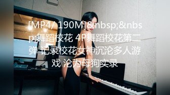 【家庭TP】网络破解摄像头偷窥精选家庭夫妻情侣啪啪5+1对实况 (4)