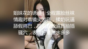 有点变态的小哥下药迷翻房东的女儿 剪B毛操骚B (2)