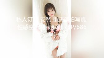 中日混血贫胸妹-hannazuki可爱小妹风各种自慰喷水后入喷水骑乘啪啪 (1)