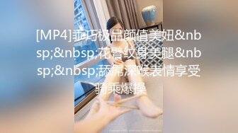 高冷女神【苏小妍 】下海，突然窜出个男的 给她玩跳蛋，高冷女神变淫娃！