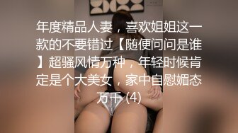 桃色经纪经典香港三级片