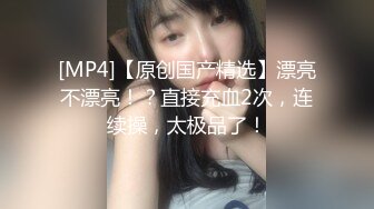 [MP4]麻豆传媒-含羞口罩学生妹 下面瘙痒难耐强上家教老师