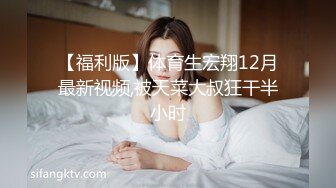 眼镜妹子镜头前深喉口交，大屌无套一顿草