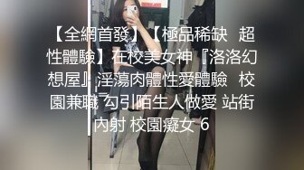 【馒头逼萝莉❤️极品美穴】推特高颜值美女唯美大尺度私拍 户外露出放尿 后入怼操粉嫩无毛粉嫩穴 啪啪 紫微 足交 内射