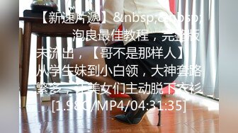 [MP4/385M]1/18最新 极品丰满圆润美少妇黑丝吊带完全搂不住白皙大奶VIP1196