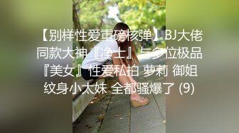 皮肤白皙短发颜值不错的少妇让纹身大哥各种爆草，舔鸡巴的样子好骚，让小哥站着抗腿爆草，淫水顺着腿往下流