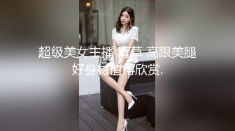 捷克更衣室美女试穿内衣偷拍系列 (23)