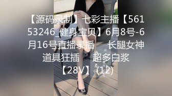 [MP4/ 367M] 约啪情趣连体黑丝性感美少妇 动作太多插的嗷嗷大叫