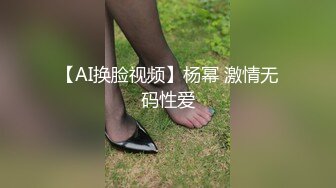 长发长腿姐姐