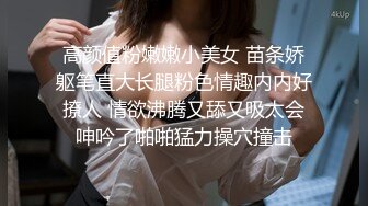 【强烈推荐重磅炸弹】直击顶级淫乱现场！上流社会推特大咖jjbsdx私拍肉欲大轰趴~极品大波骚母狗3P4P人体盛宴双通 (7)