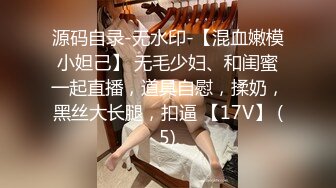 纯欲系大长腿美少女可爱双马尾又纯又欲的乖乖女 萌萌的外表 小闷骚型 身材一级棒做爱很生猛 又骚又纯