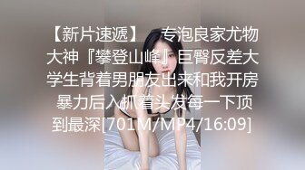 专约良家大神『jaacckk999』最新流出❤️大一学妹 小护士 实习空乘 众多骚婊 羡慕大神的钞能力和渠道，夜夜做新郎02实习护士2 (3)