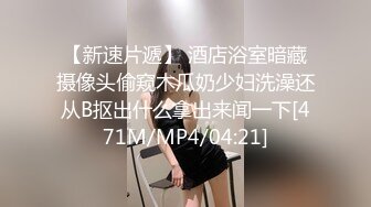 贵在真实，步行街街边公共女厕，定点偸拍多位路人方便，有少女少妇老熟女，后位清晰看双洞，老者阴毛都掉光了