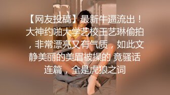 被老公以外的男人无套后入内射