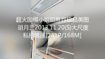 八块腹肌男模家中激操雷爷