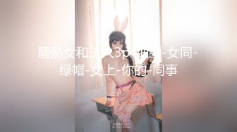 [MP4]麻豆传媒&amp;PsychopornTW联合出品-TW女孩打包外送到府做爱