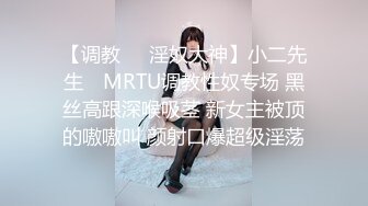 天花板级清纯白虎女神【米胡桃】✅JK制服美少女，骑乘榨汁！少女曼妙的身姿 超嫩性感白虎穴