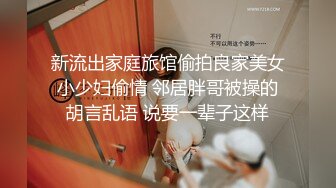 美女教师身穿女仆装跪在胯下口交服务✿白丝美臀！骑操淫穴！大屌撑满润滑湿暖蜜穴 美妙后入Q弹蜜桃臀