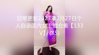 [MP4/ 1.07G]&nbsp;&nbsp;极品车模勾搭纹身社会小哥激情啪啪，鸡巴上倒上奶让骚逼舔弄，床上各种抽插爆草