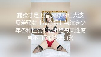 [MP4]高颜值苗条黑衣妹子TP啪啪，近距离特写扣逼床边猛操侧入后入，搞到高潮呻吟娇喘