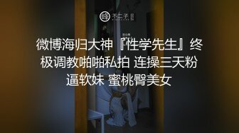 售楼部蹲守连拍两次 丸子头黑丝美少妇的小黑鲍 (2)