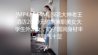 ✿娇粉少女✿ 极品萝莉肉体按摩被强上▌牛奶泡芙 ▌