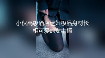 约少妇炮友开房