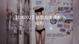 ✅重磅福利✅✅复刻版名人卡戴娜OF顶级身材巨乳女神【阿多拉】私拍视图全套，尤物般的身体紫薇被大肉棒征服 (9)