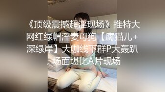 【AI巨星性体验】让女神下海不是梦之性感女神『江疏颖』极品COS被粉丝多姿势猛烈爆操内射 高清1080P原版