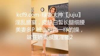 【最新性爱泄密】极品反差老师福州某小学老师与男友私密视频照片流出 喜欢吃屌够骚 完美露脸 高清720P版