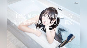 【新速片遞】&nbsp;&nbsp;约了一个女神级清秀小美女，精致容颜娇小迷人，鸡巴蠢蠢欲动 白丝袜扛起美腿对准饱满逼逼大力轰击抽操【水印】[1.52G/MP4/26:36]