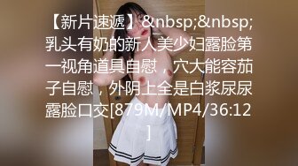 [MP4]果冻传媒 GDCM-001 熟女上司的性解放 诱惑逆袭3P性爱前面插嘴后面艹穴