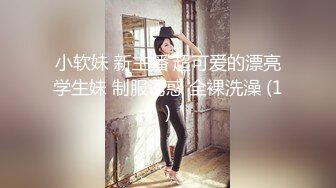 【新速片遞】 9分颜值金发美女！外表甜美活泼！近距离特写，跳蛋假屌自慰，双管齐下猛捅，椅子上骑坐深插[601MB/MP4/01:25:20]