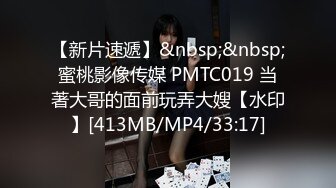 [MP4/ 1.66G] 萝莉女神-和男友专职艹逼，连搞两炮，坐骑，后入，前插，体力消耗巨大，完了吃肉补充能量！