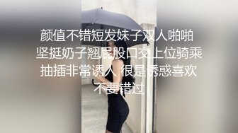 新人求关注 南昌大一寝室里被室友开苞 颜值爆表 身材超棒 无毛骚逼超嫩超紧 操起来超爽超过瘾