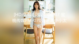 ✿极品长腿丝袜淫娇娘✿楼道电梯 翘美臀后入内射 惊险刺激，母狗就是给大鸡吧随便使用的肉便器，随时随地随便操