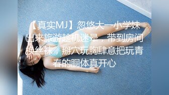 【新片速遞】&nbsp;&nbsp;两男同事相邀三位女同事一起结伴出游❤️偷拍女同事上厕所 三位女同事的逼全被收入[286M/MP4/03:51]