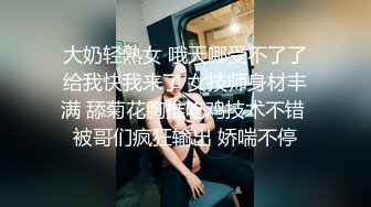 ★☆《百度云泄密》★☆大美女被闺蜜曝光做私密保健的过程