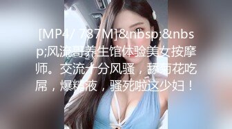 [MP4/ 404M] 170CM大长腿美女小姐姐居家啪啪，开档黑丝足交调情，对着镜头骑乘抽插粉穴