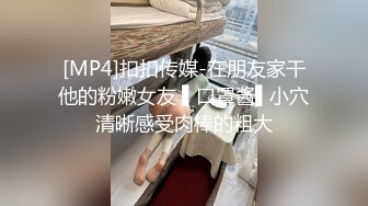 《台湾情侣泄密》极致小美女被男友用自慰棒插B调教