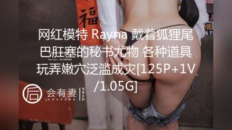 [HD/0.4G] 2024-12-09 DYSY-008学渣姐姐调教三好弟弟