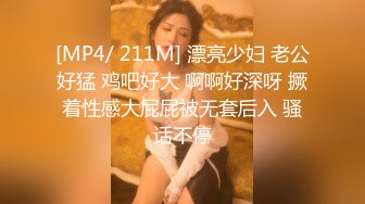 超短裙时尚人妖屁股里夹狐狸尾巴性感撩人假阳具自己插勾引猛男来操