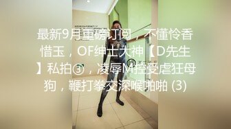 调教少妇 我也要 待会儿拷贝一份 这辈子也疯狂一次 少妇被绑起来操全新的体验 逼毛浓密