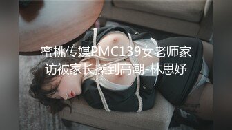 [MP4/ 1.12G] 胖姨一家三带一双儿女淫乱三P 女儿长得还可以