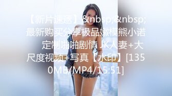 【极品厕拍】艺校极品高颜值美女大白臀与美逼真是美 (10)