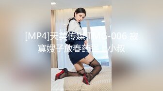 STP23513 两女一男SM调教小哥哥&nbsp;&nbsp;高跟女王小萝莉&nbsp;&nbsp;舔逼喝尿脚踩鸡巴让她舔逼&nbsp;&nbsp;淫声荡语给大哥足交 椅子上爆草萝莉