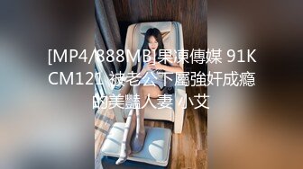 -性感的美女被3男高价钱约到公寓啪啪 3P玩得很爽