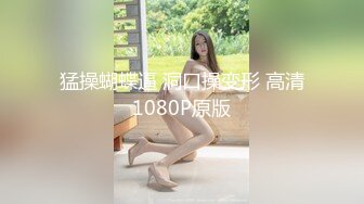 最新破解热门精舞门系列，数位环肥燕瘦女模露逼露奶情趣装劲曲搔首弄姿摇摆挑逗，4K横屏全景视觉效果一流 (3)