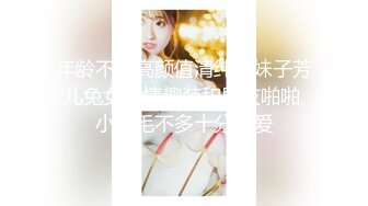 JK花季美少女❤️极品身材漂亮拜金大学生美眉被金主包养，有点害羞 无毛鲍鱼洞口大开 都是水水 清纯萝莉学生嫩妹