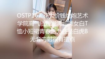 《稀缺资源AI画质增强4k》大佬黑白DOM老Zz字母交流圈封神作品反差母G SM调J群P大神精修完结 (5)